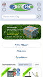 Mobile Screenshot of eksis.ru