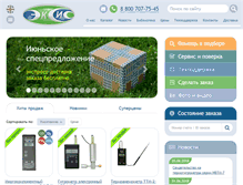 Tablet Screenshot of eksis.ru